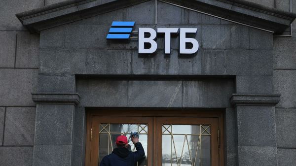 ВТБ предупредил россиян о мошенниках 0